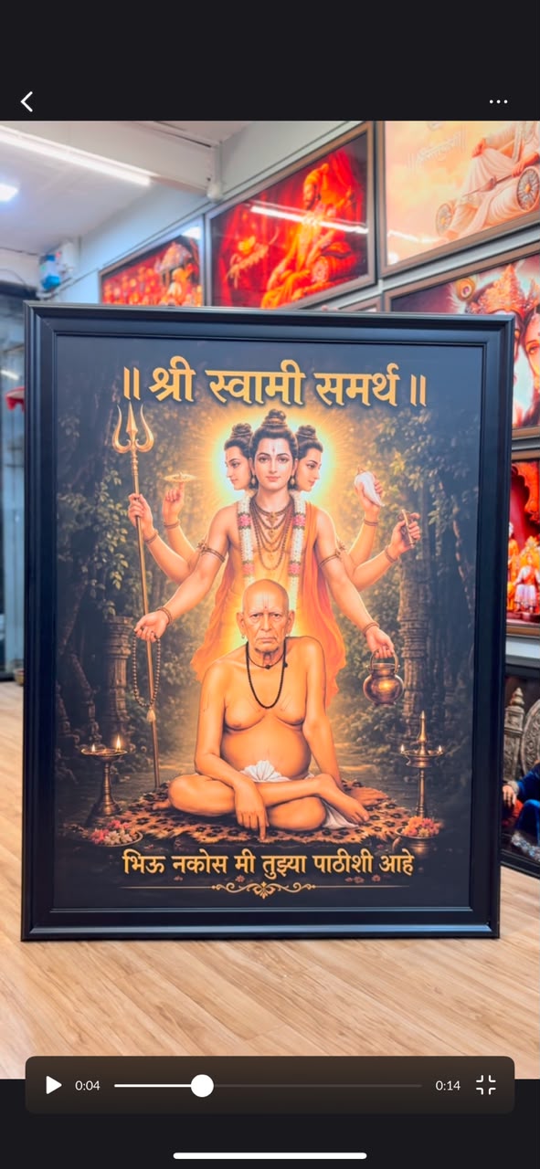 Shri Swami Samarth with Lord Dattatreya Premium Frame